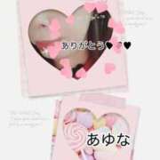 ヒメ日記 2025/12/29 03:06 投稿 あゆな クラブレア南大阪