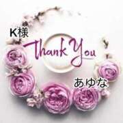 ヒメ日記 2025/12/30 22:11 投稿 あゆな クラブレア南大阪