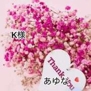 ヒメ日記 2025/12/31 06:01 投稿 あゆな クラブレア南大阪