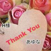 ヒメ日記 2025/12/31 06:17 投稿 あゆな クラブレア南大阪