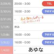 ヒメ日記 2025/12/31 06:27 投稿 あゆな クラブレア南大阪