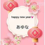 ヒメ日記 2026/01/01 11:01 投稿 あゆな クラブレア南大阪