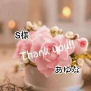 ヒメ日記 2026/01/02 20:21 投稿 あゆな クラブレア南大阪