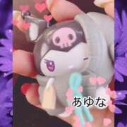 ヒメ日記 2026/01/15 11:21 投稿 あゆな クラブレア南大阪