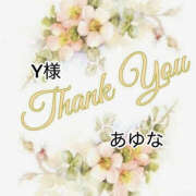 ヒメ日記 2026/01/17 21:21 投稿 あゆな クラブレア南大阪