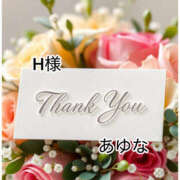 ヒメ日記 2026/01/18 00:50 投稿 あゆな クラブレア南大阪