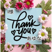 ヒメ日記 2026/01/18 02:40 投稿 あゆな クラブレア南大阪