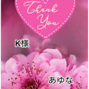 ヒメ日記 2026/01/18 19:40 投稿 あゆな クラブレア南大阪