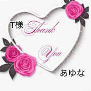 ヒメ日記 2026/01/21 08:50 投稿 あゆな クラブレア南大阪