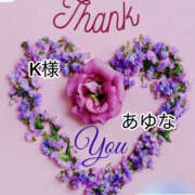 ヒメ日記 2026/01/24 12:40 投稿 あゆな クラブレア南大阪