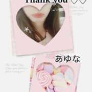 ヒメ日記 2026/01/25 02:50 投稿 あゆな クラブレア南大阪