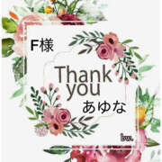 ヒメ日記 2026/01/25 18:00 投稿 あゆな クラブレア南大阪