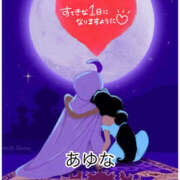 ヒメ日記 2026/01/29 09:20 投稿 あゆな クラブレア南大阪