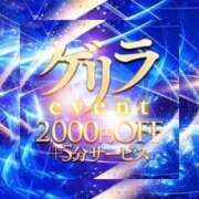 ヒメ日記 2026/01/30 18:11 投稿 あゆな クラブレア南大阪