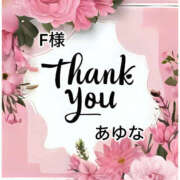 ヒメ日記 2026/02/02 23:40 投稿 あゆな クラブレア南大阪