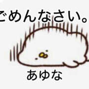 ヒメ日記 2026/02/03 09:01 投稿 あゆな クラブレア南大阪