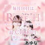 ヒメ日記 2026/02/10 12:40 投稿 あゆな クラブレア南大阪