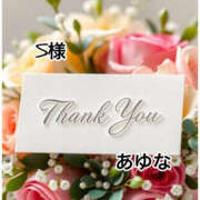 ヒメ日記 2026/02/11 03:00 投稿 あゆな クラブレア南大阪