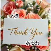 ヒメ日記 2026/02/11 03:20 投稿 あゆな クラブレア南大阪