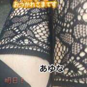 ヒメ日記 2026/02/14 05:20 投稿 あゆな クラブレア南大阪