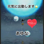 ヒメ日記 2026/02/21 13:20 投稿 あゆな クラブレア南大阪