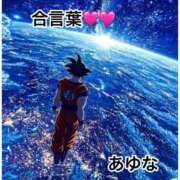 ヒメ日記 2026/02/23 15:01 投稿 あゆな クラブレア南大阪