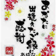 ヒメ日記 2026/02/23 18:20 投稿 あゆな クラブレア南大阪