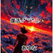 ヒメ日記 2026/03/16 13:48 投稿 あゆな クラブレア南大阪