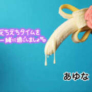 ヒメ日記 2026/04/11 09:40 投稿 あゆな クラブレア南大阪