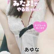 ヒメ日記 2026/04/12 19:50 投稿 あゆな クラブレア南大阪