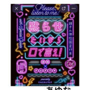 ヒメ日記 2026/04/13 22:20 投稿 あゆな クラブレア南大阪