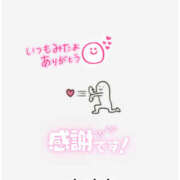 ヒメ日記 2026/04/17 08:47 投稿 あゆな クラブレア南大阪