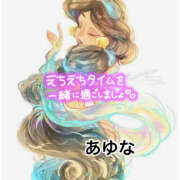 ヒメ日記 2026/04/18 12:00 投稿 あゆな クラブレア南大阪