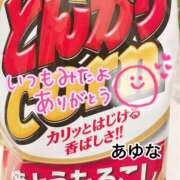 ヒメ日記 2026/04/20 14:01 投稿 あゆな クラブレア南大阪