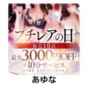ヒメ日記 2026/05/10 11:30 投稿 あゆな クラブレア南大阪