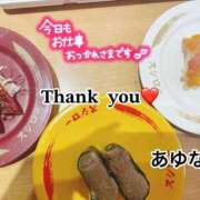 あゆな 退勤しました🙏出勤スケジュールです❣️ クラブレア南大阪
