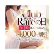 ヒメ日記 2026/06/20 12:30 投稿 あゆな クラブレア南大阪
