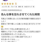 ヒメ日記 2026/06/22 23:50 投稿 あゆな クラブレア南大阪