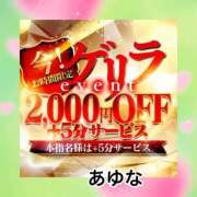 ヒメ日記 2026/07/04 15:31 投稿 あゆな クラブレア南大阪