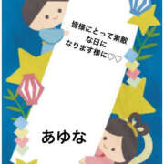 ヒメ日記 2026/07/07 10:00 投稿 あゆな クラブレア南大阪