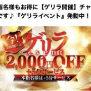 ヒメ日記 2026/07/26 16:40 投稿 あゆな クラブレア南大阪