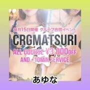 ヒメ日記 2026/08/15 11:10 投稿 あゆな クラブレア南大阪