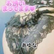 ヒメ日記 2026/09/07 15:40 投稿 あゆな クラブレア南大阪