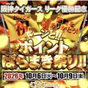 ヒメ日記 2026/10/07 13:31 投稿 あゆな クラブレア南大阪