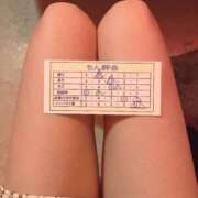 ヒメ日記 2025/08/10 23:00 投稿 れいな アイビーム