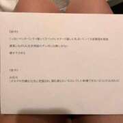 ヒメ日記 2025/08/21 21:36 投稿 れいな アイビーム