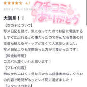 ヒメ日記 2025/04/05 22:05 投稿 ゆめな PINK PLANET