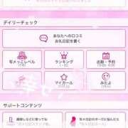 ヒメ日記 2025/04/04 13:03 投稿 あいり ダイスキ