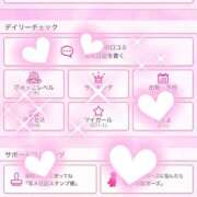 ヒメ日記 2025/04/14 12:46 投稿 あいり ダイスキ