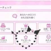 ヒメ日記 2025/04/24 17:10 投稿 あいり ダイスキ